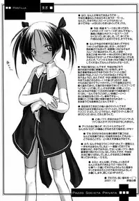 (C61) [Pazzo S.P. (Akikaze Shirakumo)] Low Res 2