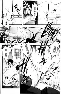 [Yoriu Mushi] Ura Kuri Hiroi [Chinese]