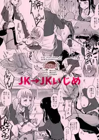 [Dennou Chocolate (AwA)] Haizara Sandbag [Digital]