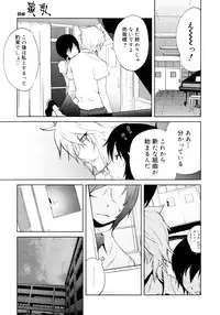 COMIC 0EX Vol. 16 2009-04