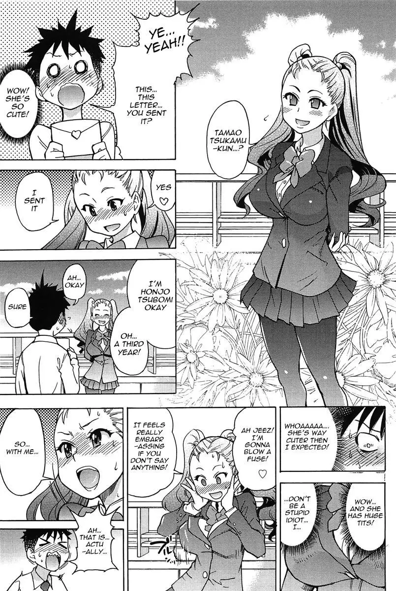 Pisu Hame! Chapter 8