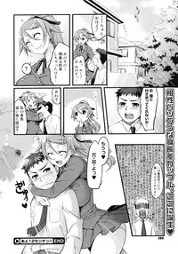 COMIC Megastore 2008-04