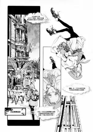 ORGAN-Tino 01 Chinese