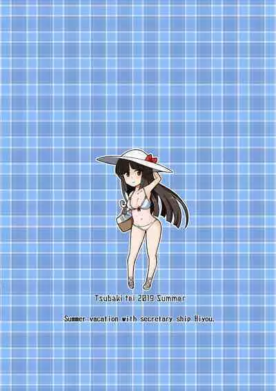 Hishokan Hiyou-san to Natsu Ryokou