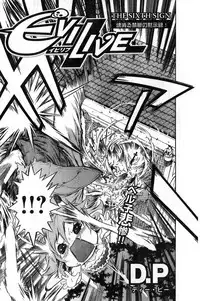 Young Champion Retsu Vol.08 (2007-09-30 Zoukangou)