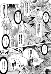 [Kanmu Ryou] Sweet Dew