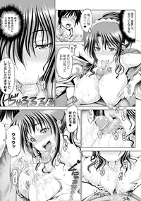 ANGEL Club 2012-12 [Digital]