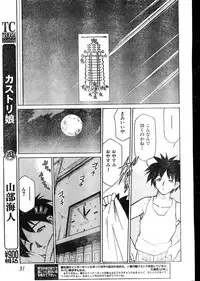 Men's Dolphin 2000-05-01 Vol.09