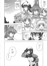 (C64) [Uguisuya (Uguisu Kagura)] Itsudemo nonchalant! (Muv-Luv)