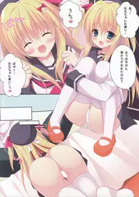 (C89) [Tanoma-project (Tanoma Suzume)] Kagikko to Ichaicha Suru Hon