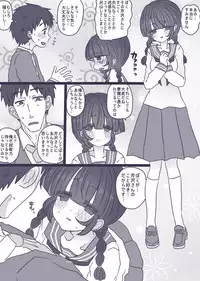 [Denjarasu Yamada] モブパズエロマンガ