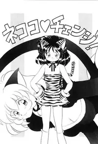 [Yamasaki Umetarou] Hoe Hoe Plum Story