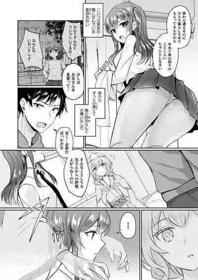 COMIC Unreal 2022-12 Vol.100