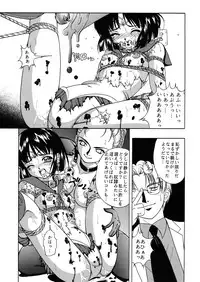 [Kikka-Shurou (Kikusui)] Saturnalia Phase 1.05 (Bishoujo Senshi Sailor Moon)