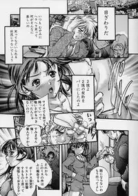 [Araki Kyouya] Majo no Sumika