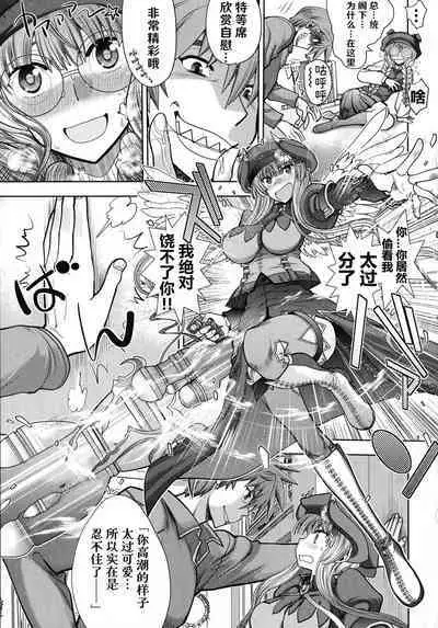 [Yagami Dai] Rance 10 ~Adult Edition~ ch.1-4 [Chinese] [hEROs汉化组]