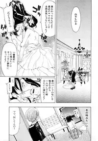 COMIC Shingeki 2008-02