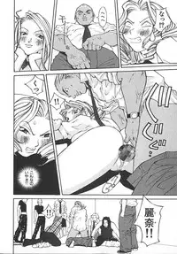 [Kiryuu Tomohiko] TWIN SPARK GIRLS 2