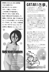 (C70) [PONCHEES (Kari) (Irohane Sui)] Seishun Sneaker | Youth Sneaker (Bleach) [English]