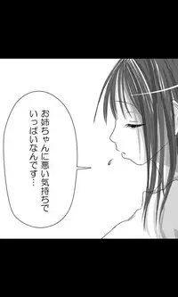 [Sakuragumi] Iede Musume Series Dai-16-wa - Kyouka 3