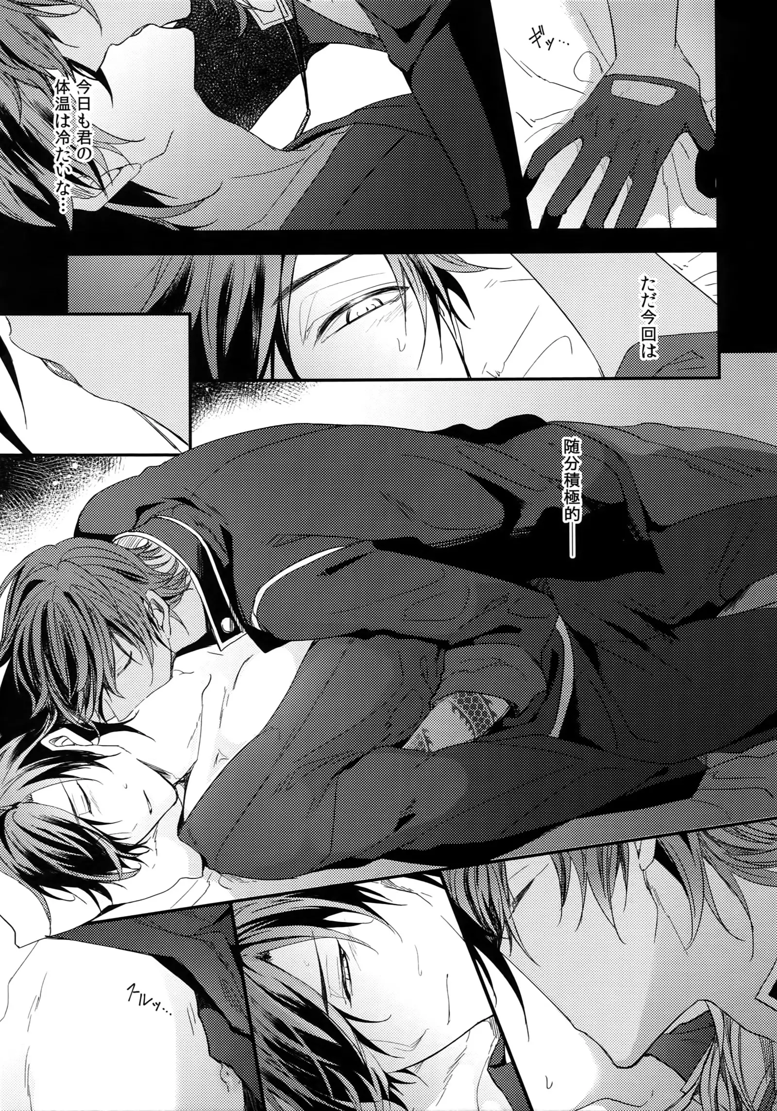 Kuri Mitsu Sairokushuu "Tomoshibi Tsuzuri"