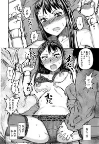 COMIC Shingeki 2016-03