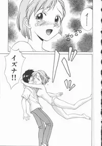 [Tanaka Masato] Houkago Shoujo Kyoushitsu