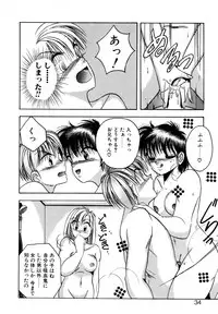 [Kawahara Shin] Precious Heart