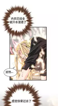 该死的家伙1-6 Chinese