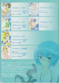 Zero no tskaima doujin Cover Samples on my radar