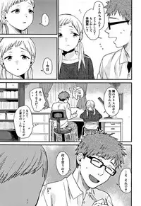 [Naito Loveca] Himitsu