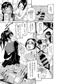 [Anthology] Sailor Mofuku no Shoujo [Digital]