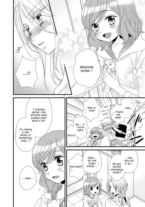 My Cute Little Kitten Chapter 1