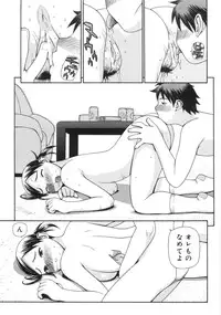 [Yoshida Hebisaku] Jadoh