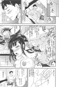 [Sugar Milk] OrgaMusume