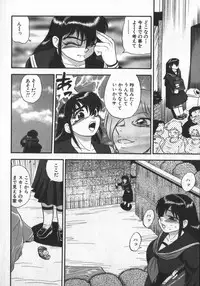 [Shiroi Gunpan] Waratte ♥ Butapan | Smile ♥ Butapan