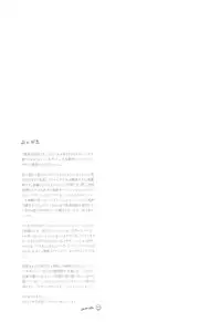 (SPARK13) [Rururairai (AMA)] Shokuyou Shounenron (Dragon Ball Z)