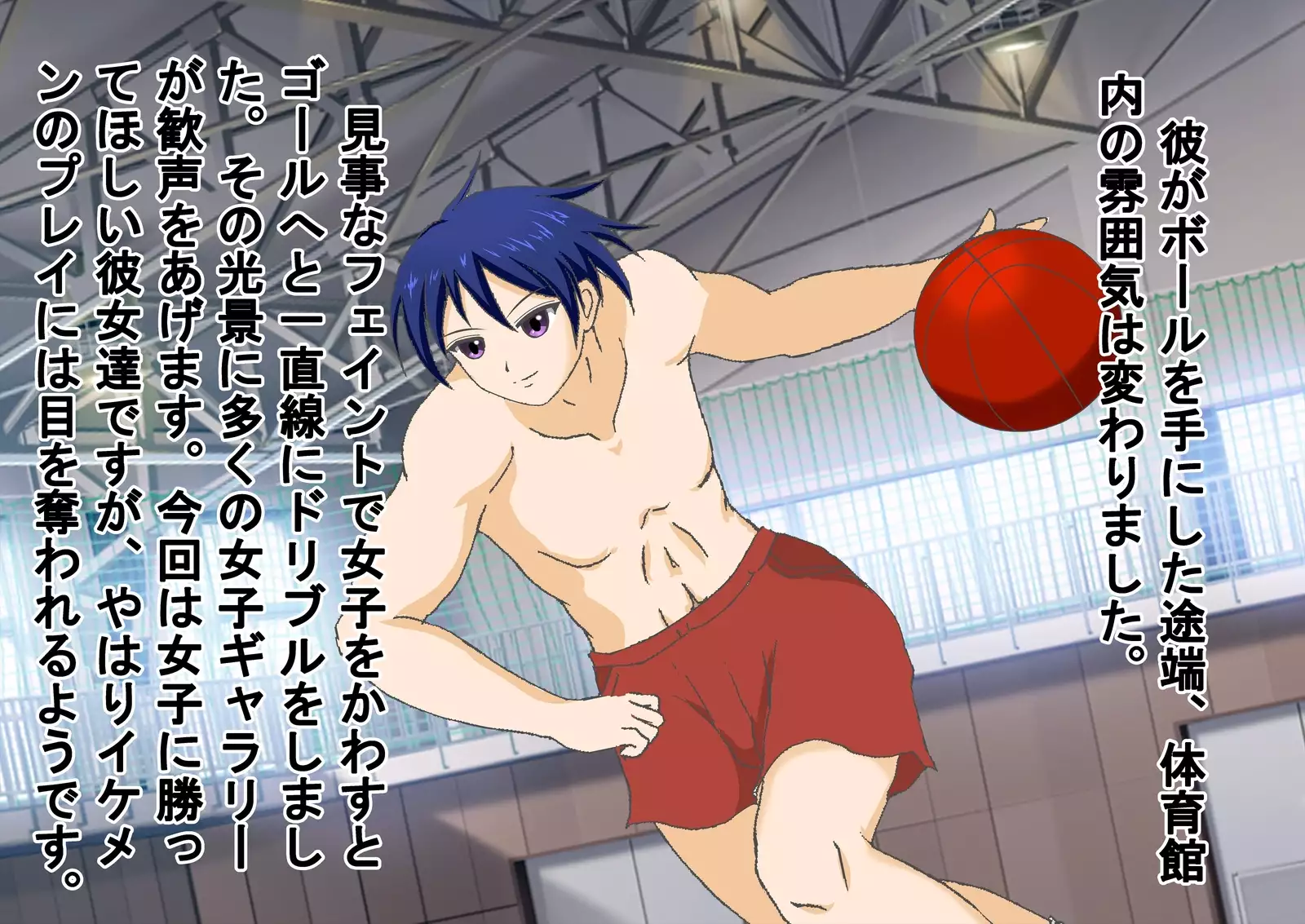 Danjo Taiketsu! Maketara Nuideiku Basuke!