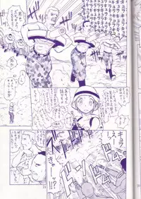 Midnight Games Salon 4 - Last Resort