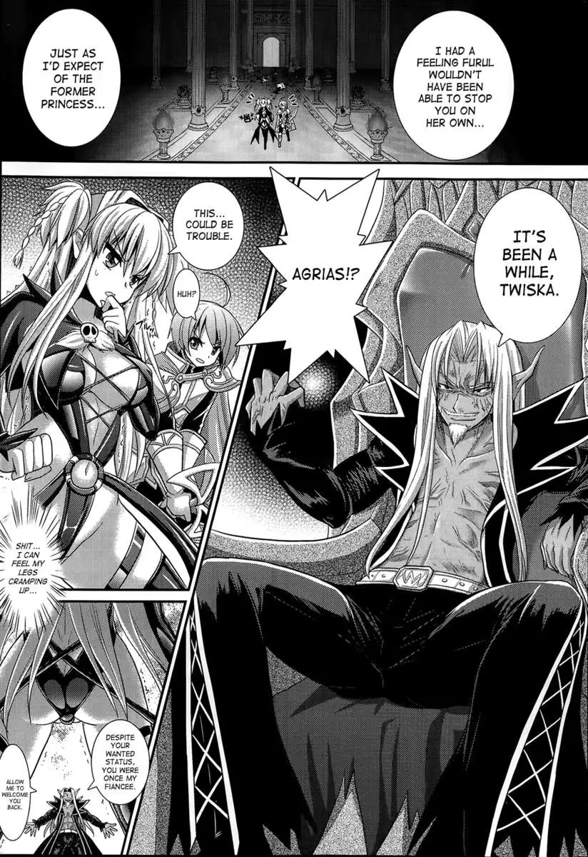 Brandish 6