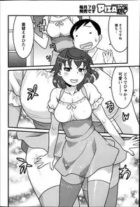 [Yanagi Masashi] My Life as a Toy Ch.01-10 (Complete)