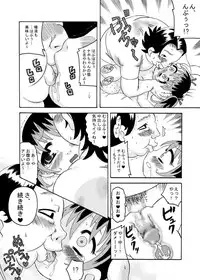 [Calpis Koubou] Seieki Kyouiku -Sono Ichibu Shijuu- [Digital]