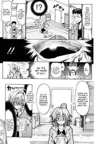 [Makinosaka Shinichi] Pure Girl [English] [Decensored]