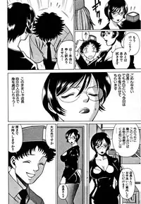 [Tamaki Nozomu] Nanairo Karen