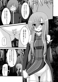 [valssu (Charu)] MELON ni Kubittake! Soushuuhen Jou (Tales of the Abyss) [Digital]