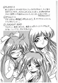 [Tomozawa Shou] Milky's