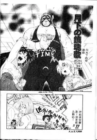 [Kikkawa Kabao] Kyoushuu Oppai Seijin [Chinese]