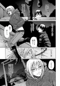 [Chiba Toshirou] ACME