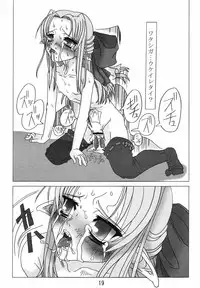 [Ueta Sendaijin (SETO14)] Kachou Fuugetsu Ren (Tsukihime)