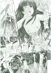 [Ikuya Daikokudou] Shitai! Kisetai!? Nugasetai!!